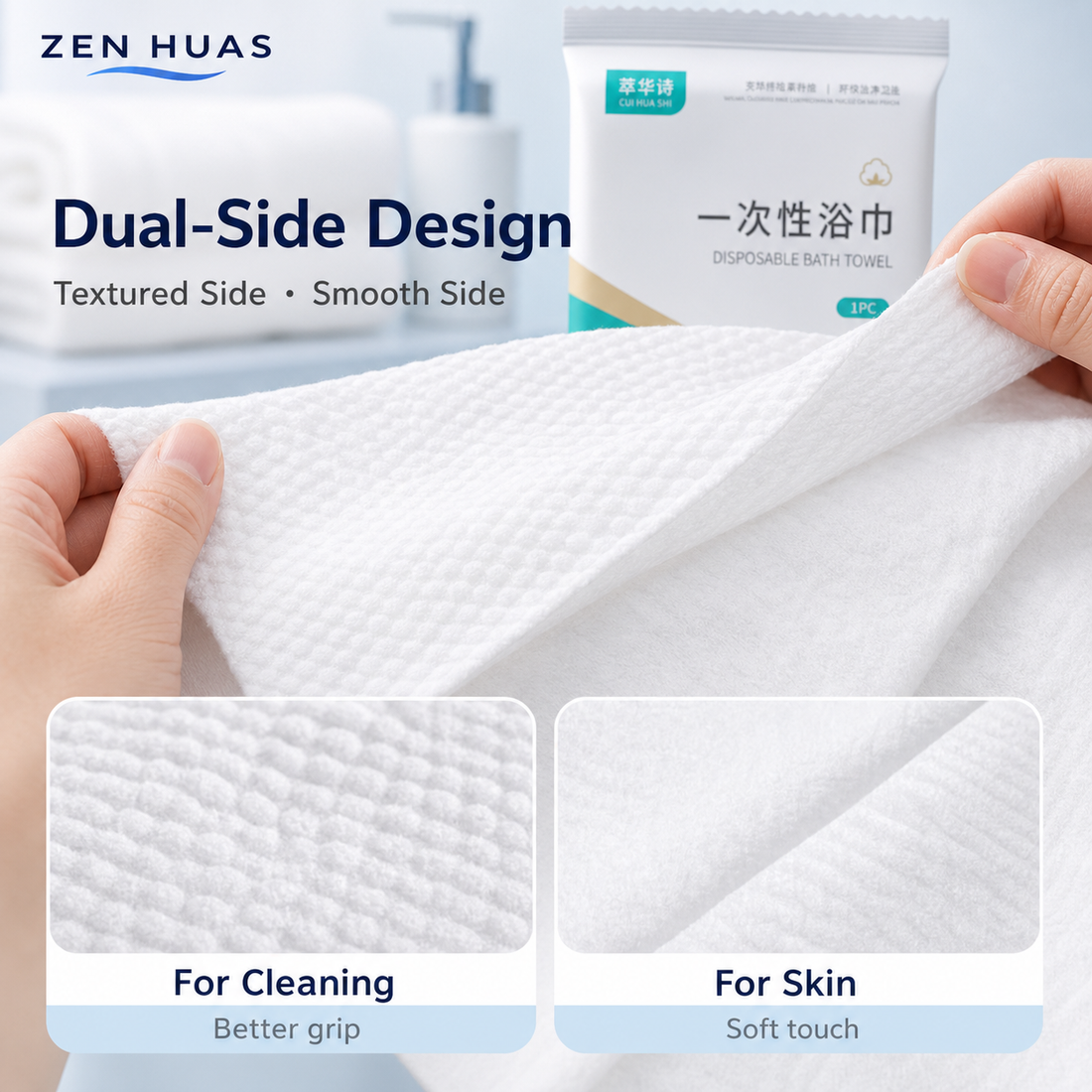 Disposable Bath Towel dual side design