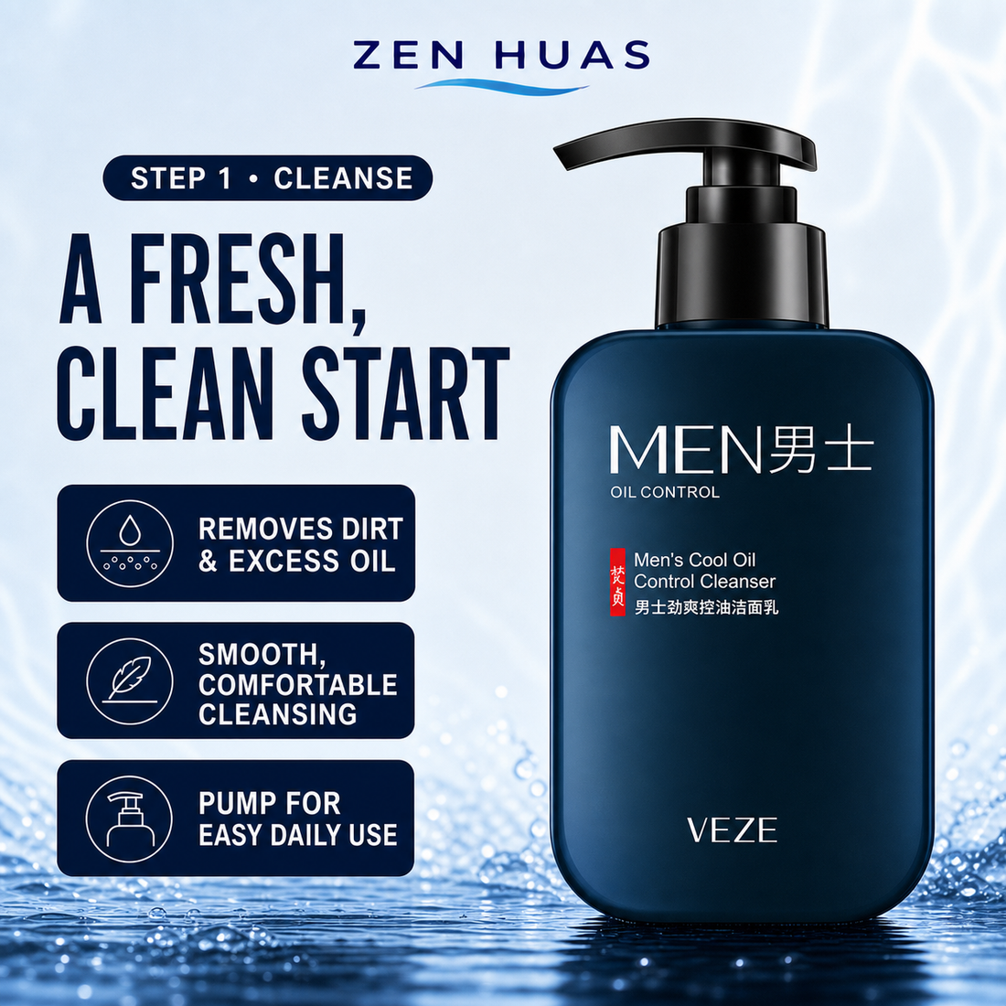 VEZE Men's 5-Piece Skincare Set with Facial Cleanser, Toner, Lotion, Moisture Cream and Hand Cream Gift Set - product detail 3