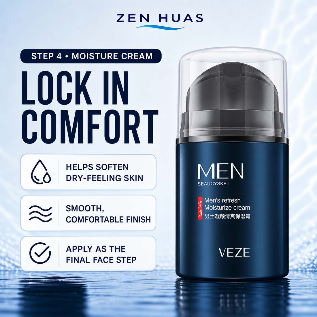 VEZE Men's 5-Piece Skincare Set with Facial Cleanser, Toner, Lotion, Moisture Cream and Hand Cream Gift Set - product detail 6